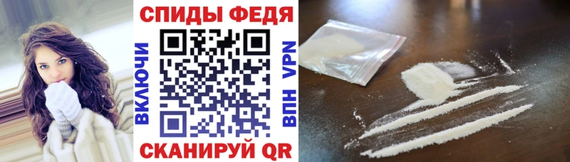 АМФЕТАМИН Розовый  Белозерск 