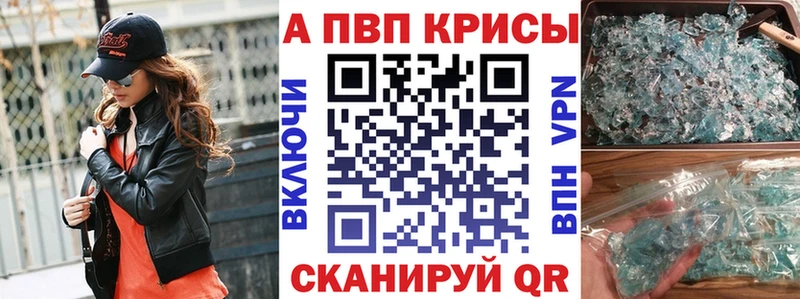где купить наркотик Белозерск блэк спрут зеркало сайты даркнета какой сайт A-PVP Соль