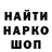 АМФЕТАМИН Розовый Hr. Goldmann