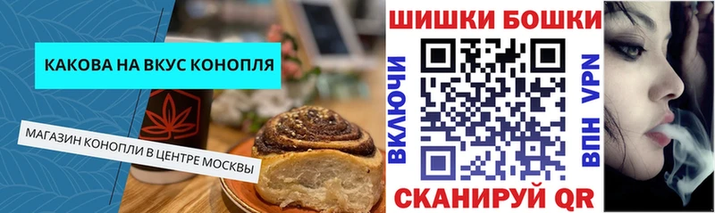 Печенье с ТГК конопля  Белозерск 