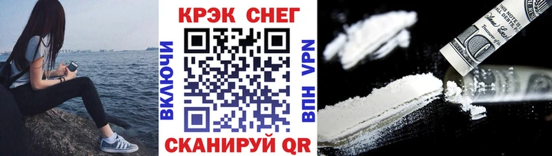 COCAIN Колумбийский  omg зеркало  Белозерск  наркота 