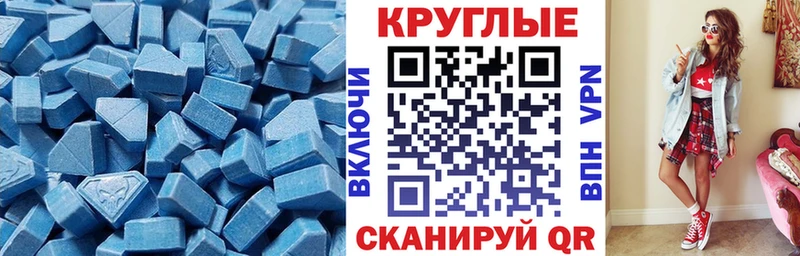 ссылка на мегу   Белозерск  Экстази 300 mg  где купить наркотик 