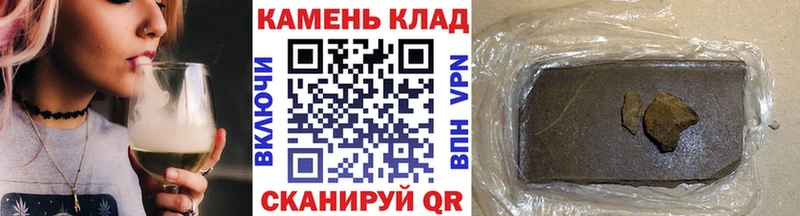 ГАШИШ AMNESIA HAZE  купить  цена  Белозерск 
