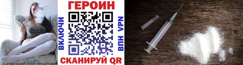 ГЕРОИН афганец цены МЕГА ТОР Белозерск