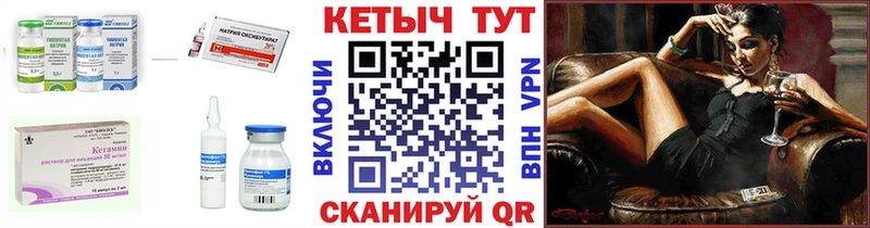 Кетамин VHQ  Белозерск 