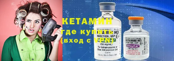 экстази Арсеньев