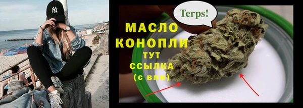 экстази Арсеньев