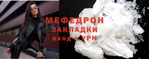 mdpv Слюдянка