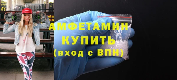 экстази Арсеньев