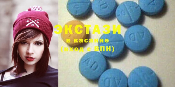 экстази Арсеньев