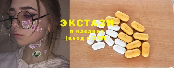 mix Армянск