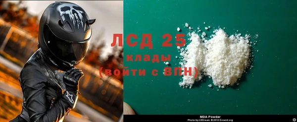 mix Армянск