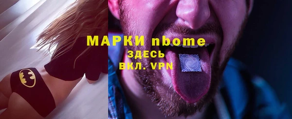 экстази Арсеньев