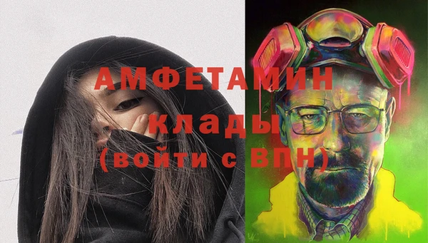 экстази Арсеньев