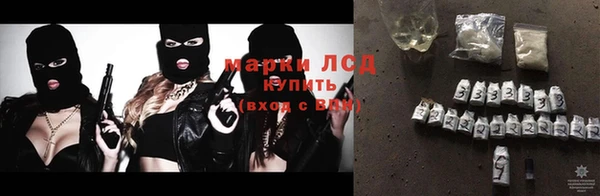 экстази Арсеньев