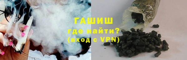 mix Армянск