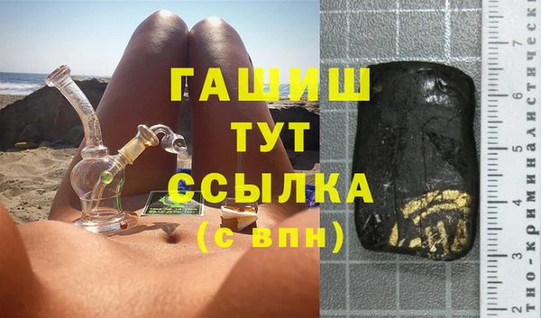 экстази Арсеньев