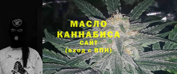 mix Армянск