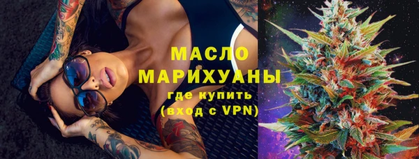 mix Армянск