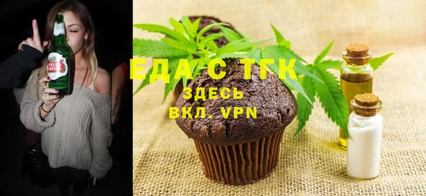 экстази Арсеньев