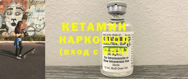 экстази Арсеньев