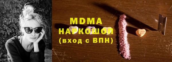 экстази Арсеньев