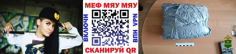 Меф мука  Белозерск 
