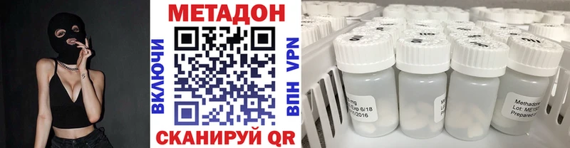 где найти   Белозерск  KRAKEN вход  МЕТАДОН methadone 