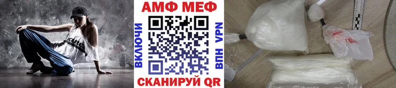Первитин Methamphetamine  Белозерск 