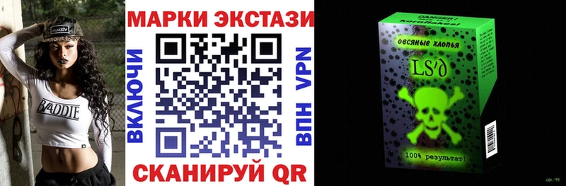 Марки NBOMe 1,8мг  Белозерск 