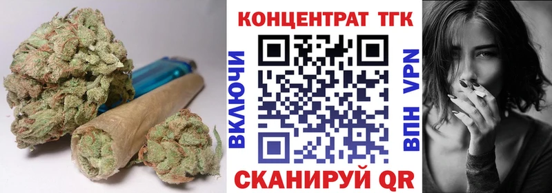 ТГК гашишное масло  Белозерск 